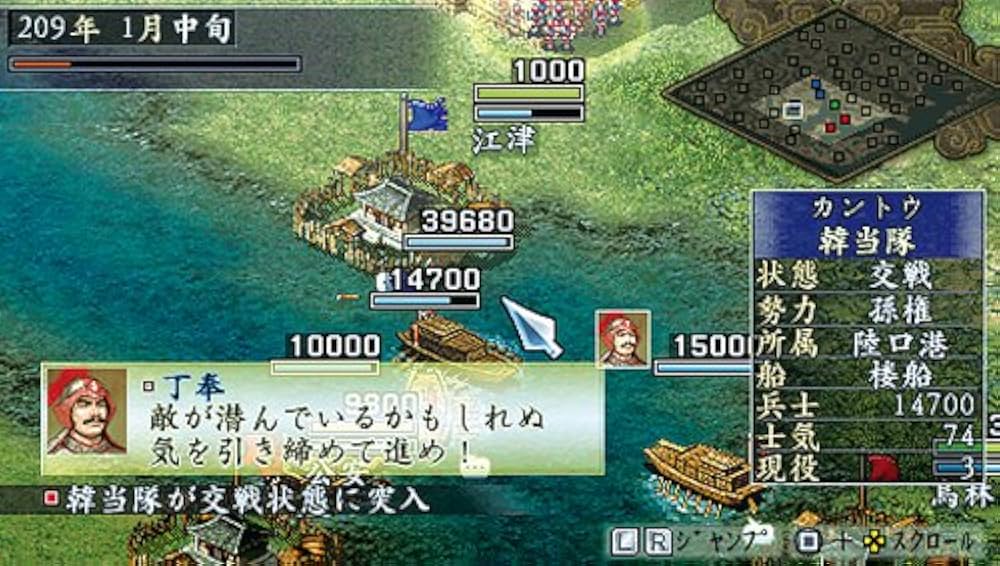 三國志ix Amazon | 三國志IX | ゲーム