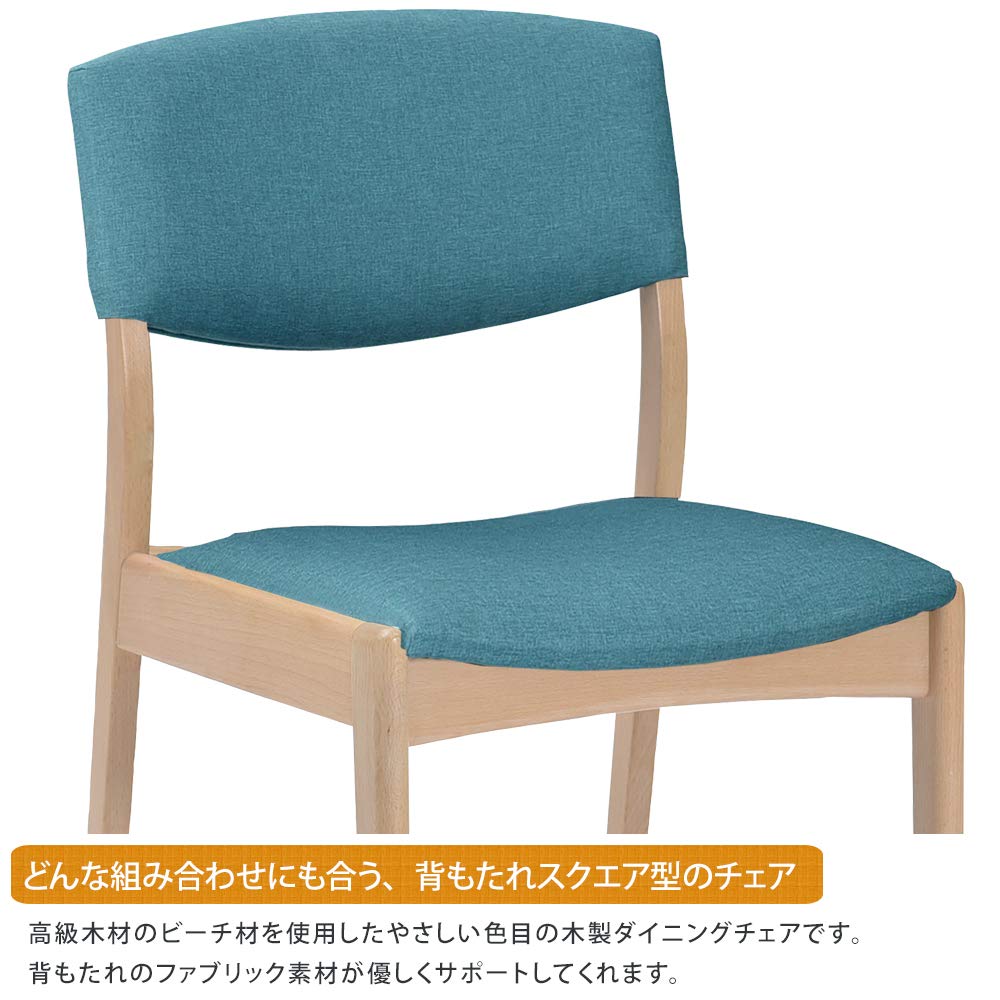 Amazon｜タマリビング(Tamaliving) ダイニングチェア [フレーム