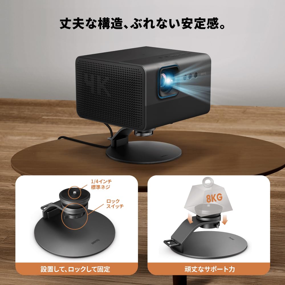 Amazon.co.jp: ベンキュージャパン BenQ ST30 プロジェクター用