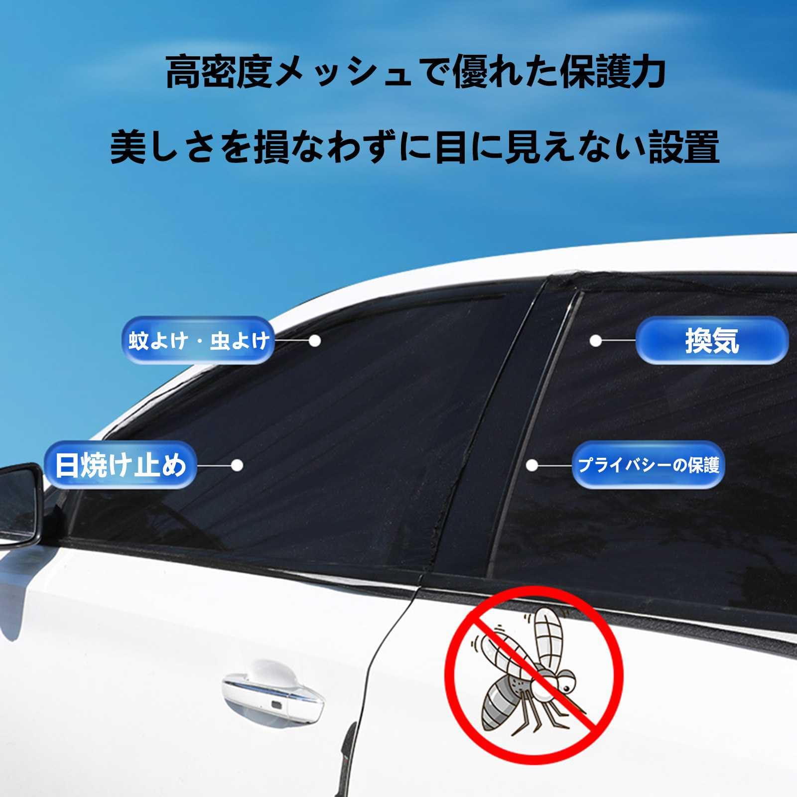 Amazon | 車用網戸 4枚セット アルファード ヴェルファイア 20系 に