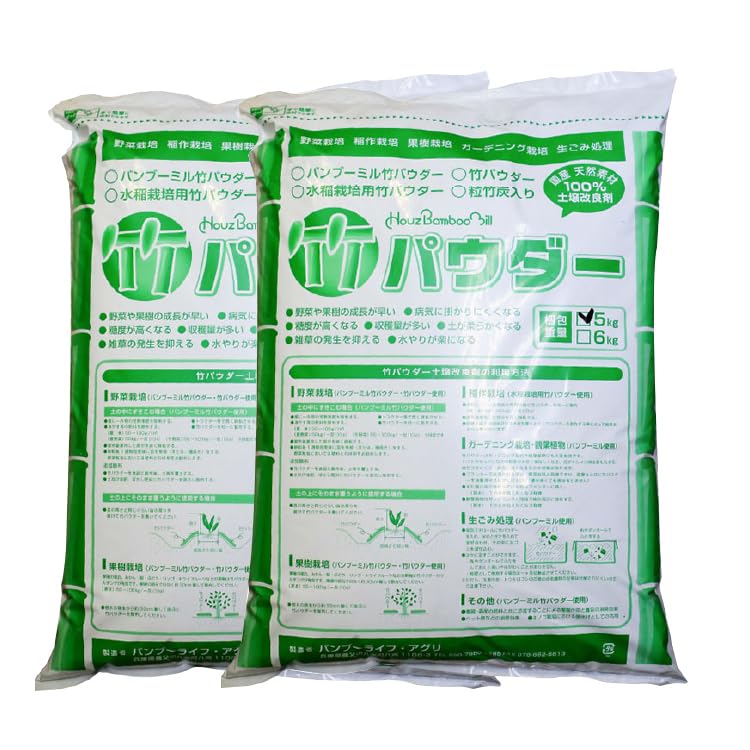 Amazon.co.jp: 有機土壌改良材 竹パウダー 竹粉 竹チップ 国産