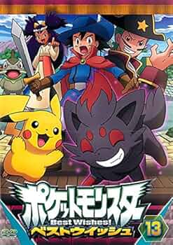 ポケットモンスター　ベストウイッシュ　プラモンNEO　3体セット　まとめ売り ポケットモンスターベストウイッシュプラモンNEO3体セットまとめ売り