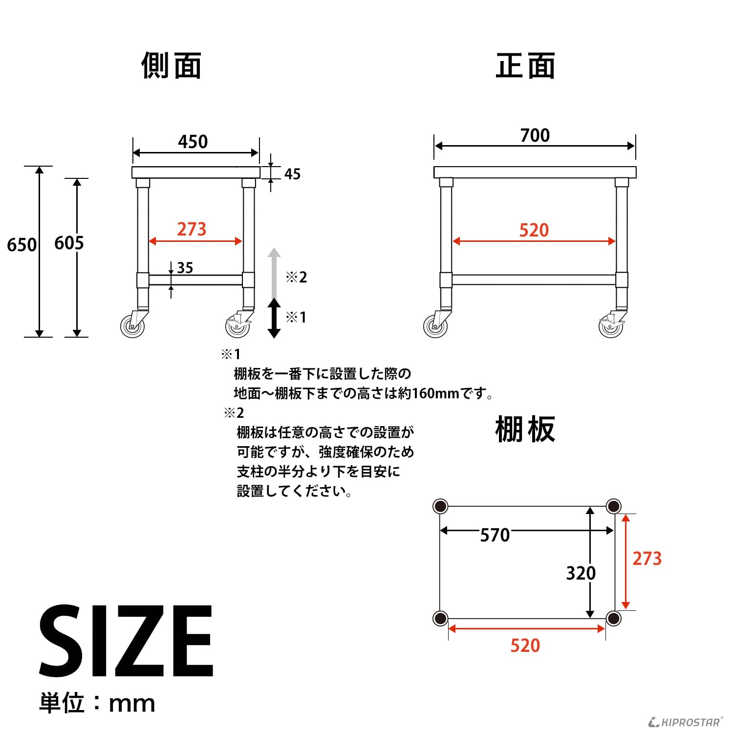 Amazon.co.jp: ステンレス コンロ台 キャスター付き 業務用 調理台