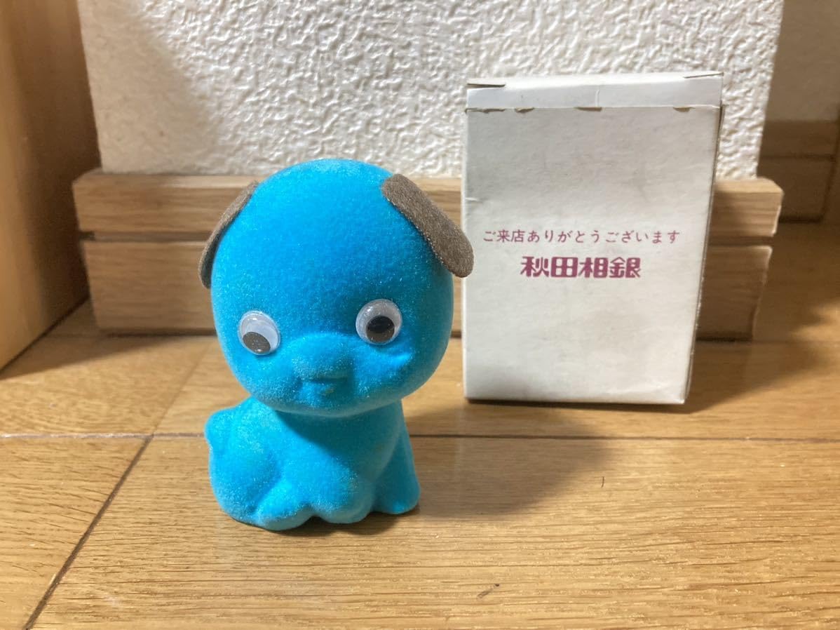 Amazon.co.jp: 昭和レトロ 秋田相互銀行 青の犬の貯金箱 陶器品