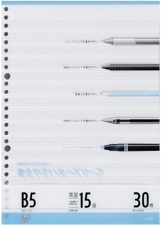 Amazon マルマンb5ルーズリーフ英語トレーニングペーパー15線30シートl19 ルーズリーフ 文房具 オフィス用品 Amazon マルマンb5ルーズリーフ英語トレーニングペーパー15線30シートl19 ルーズリーフ 文房具 オフィス用品