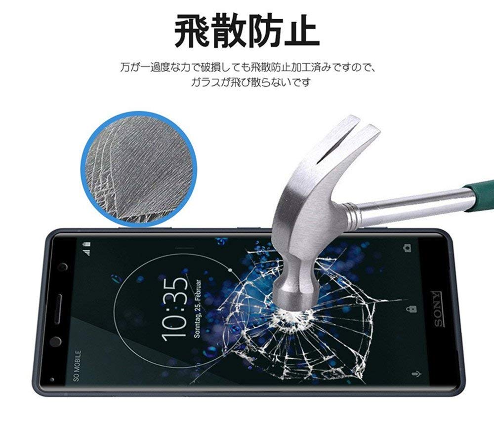 Amazon | For Xperia XZ2 Premium ガラスフィルム エクスペリア XZ2