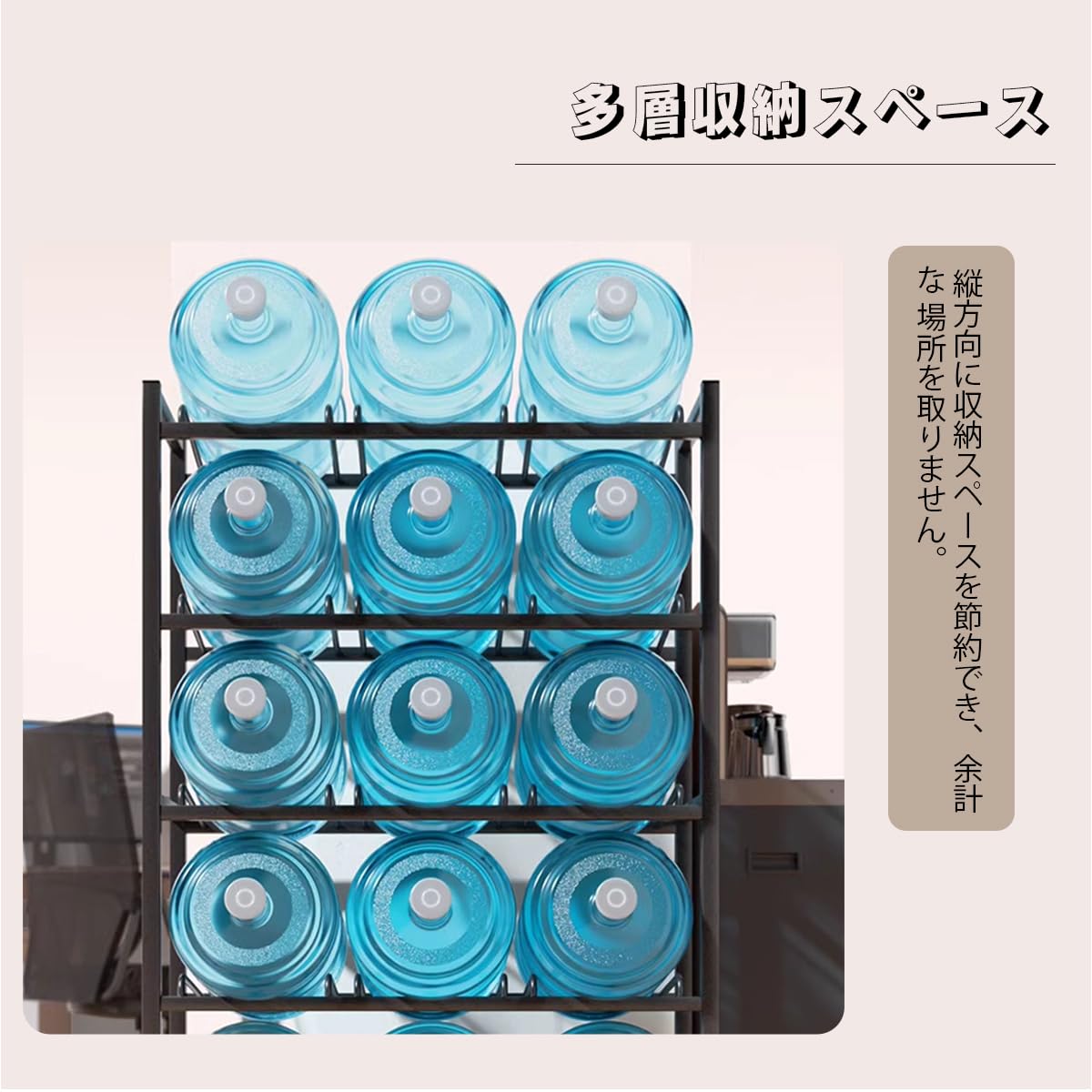 Amazon.co.jp: ウォーターサーバーボトルラック 4段 縦置き型 ガロン