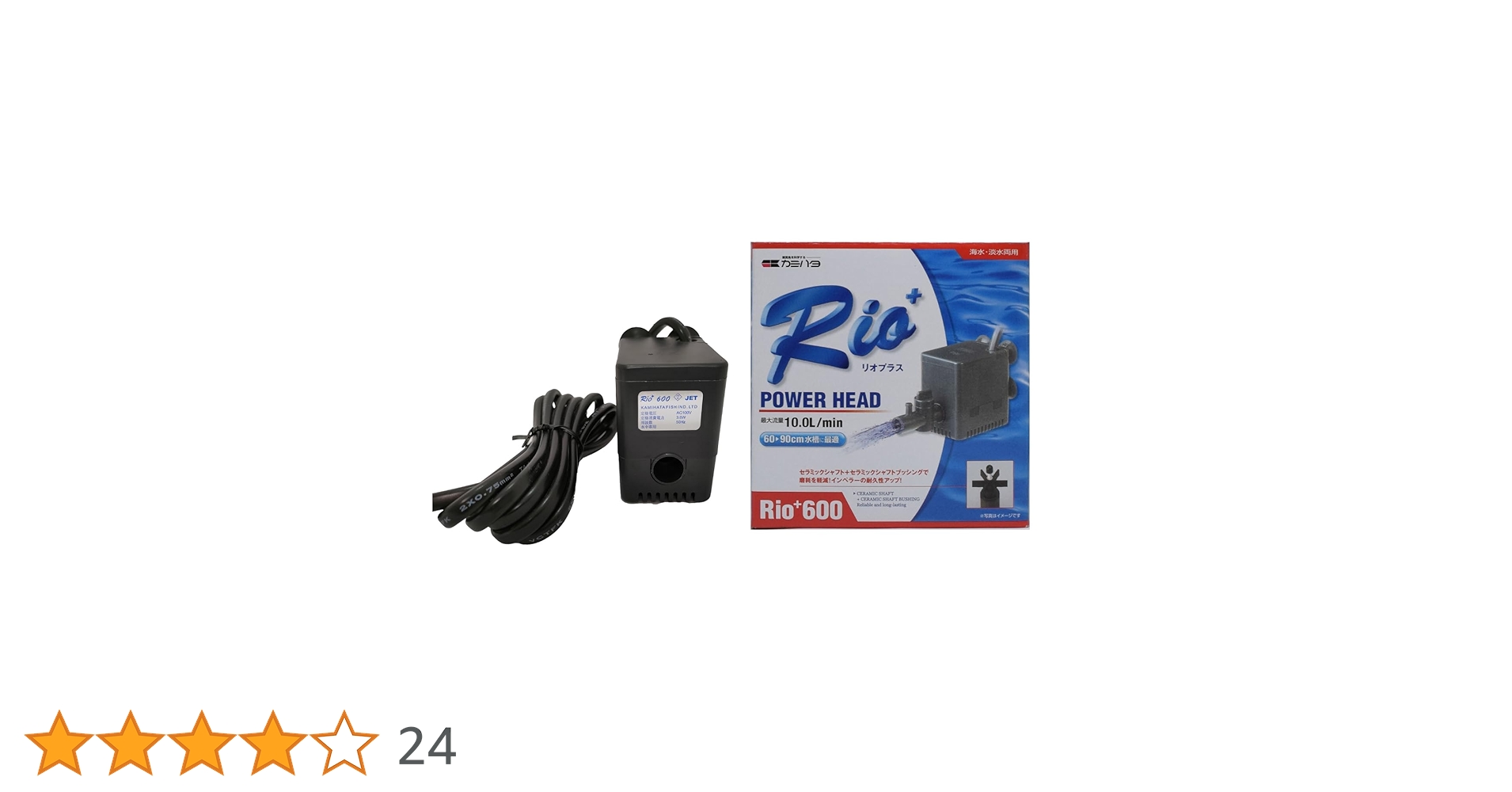 カミハタ Rio+ 3100 (50Hz・東日本地域用) パワーヘッドポンプ Amazon | カミハタ Rio+ 3100 (50Hz・東日本地域用) パワー