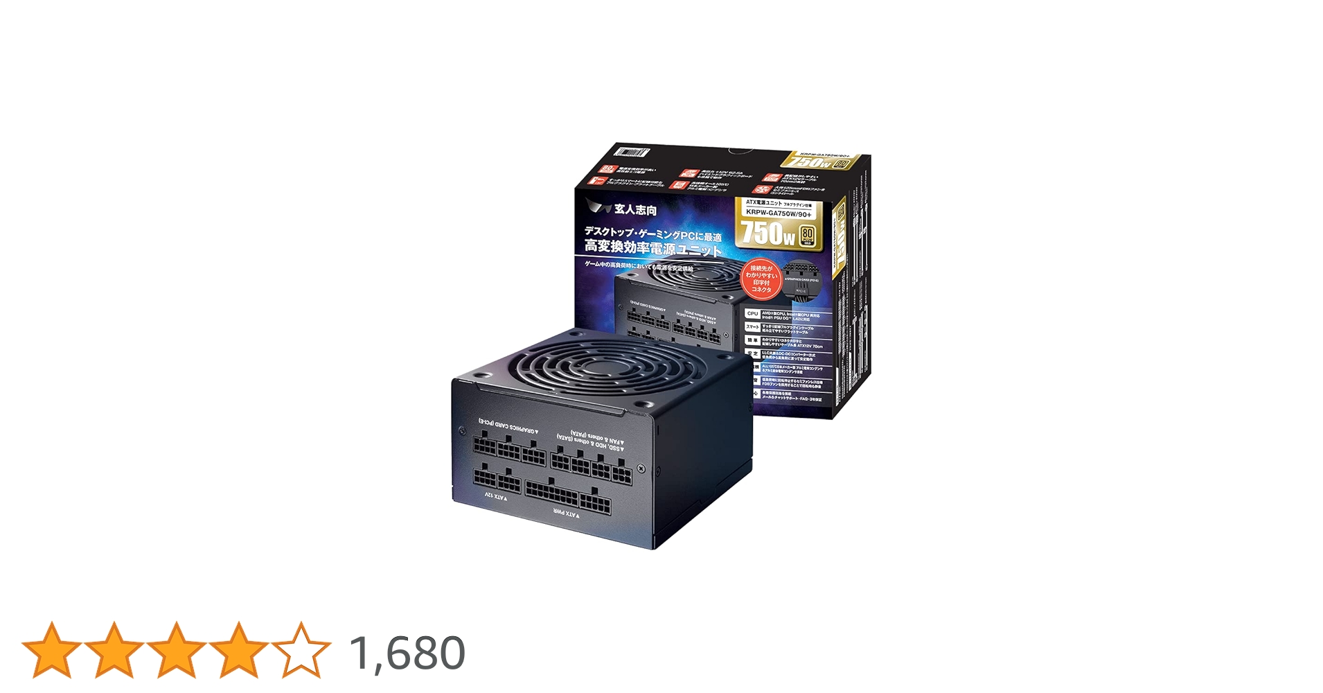 Amazon | 玄人志向 電源ユニット 750W ATX 電源 80 PLUS