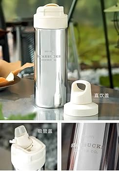 スターバックス　中国限定　ステンレスボトル STARBUCKS 海外限定 中国 スターバックス ステンレス ボトル