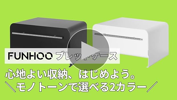 Amazon.co.jp: FUNHOO ブレッドケース 引き出し式 ブレッド