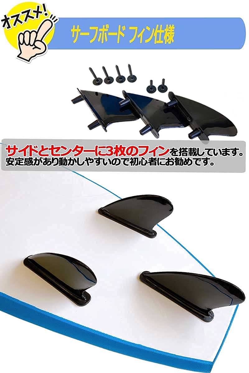 Amazon | サーフボード 3点セット ソフトボード 6'0
