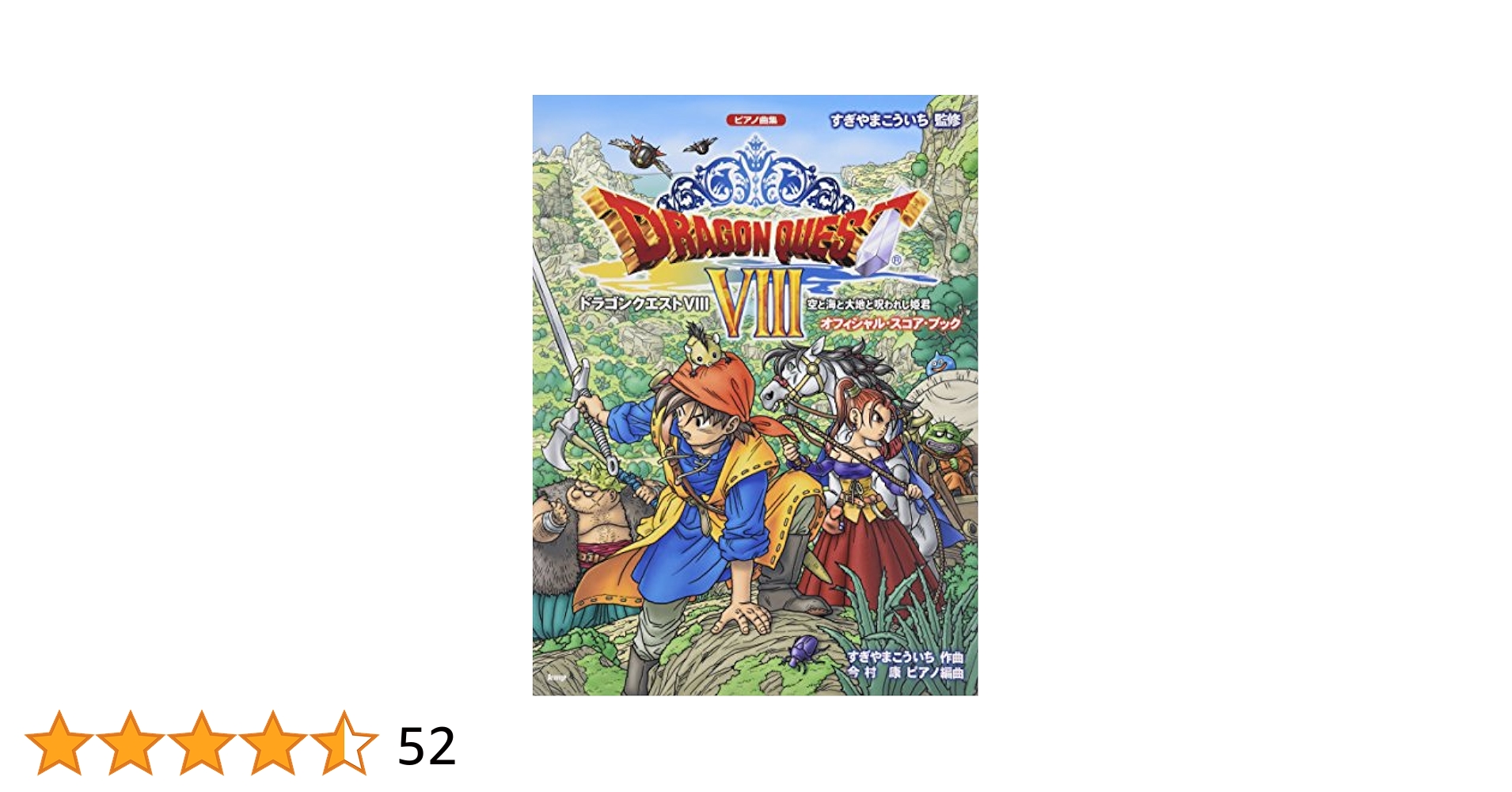 ドラゴンクエスト ガイドブック Ⅰ Ⅱ Ⅲ Ⅳ Ⅴ Ⅵ Ⅶ Ⅷ Ⅸ Ⅺ 攻略本 ドラゴンクエスト ガイドブック Ⅰ Ⅱ Ⅲ Ⅳ Ⅴ Ⅵ Ⅶ Ⅷ Ⅸ Ⅺ