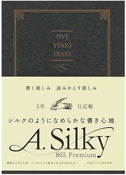 Amazon.co.jp: アピカ 日記帳 5年自由日記 横書き A5 黒 日付表示なし