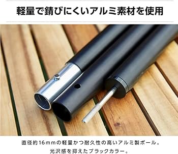 Amazon | [ビジョンピークス] タープポール 直径16mm ウィング