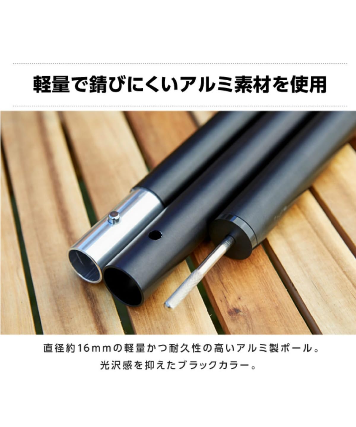 スノーピーク アルミポール180cm ×4本セット スノーピーク アルミポール180cm ×4本 楽天市場】タープ ポール