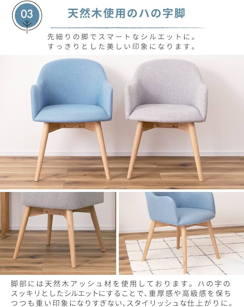 Amazon｜パレットライフ ダイニングチェア おしゃれ チェアー 椅子