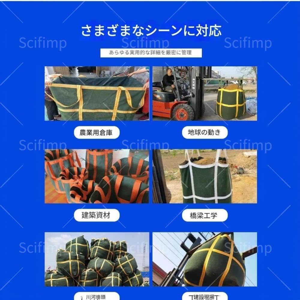 シートモッコ（ポリライトモッコ・モッコタスキ） 当店限定特別仕様のWリングオプション：使用荷重2t｜モノツール – モノツールプラス Zorimu荷揚げモッコ 最大荷重1T 四点吊りタイプ 軽量強力シート製 頑丈強靭 モッコタスキ付き 土木工事・港湾荷役用 造園 [