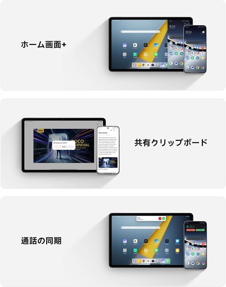 XIAOMI Poco Pad M1 Only WiFi (No Calls or Text) 12.1" 2.5K Octa Core 4 Speakers Global ROM 12000mAh Bluetooth Wi-Fi 6 8MP Model 2509ARPBDG (Blue, 256GB + 8GB)