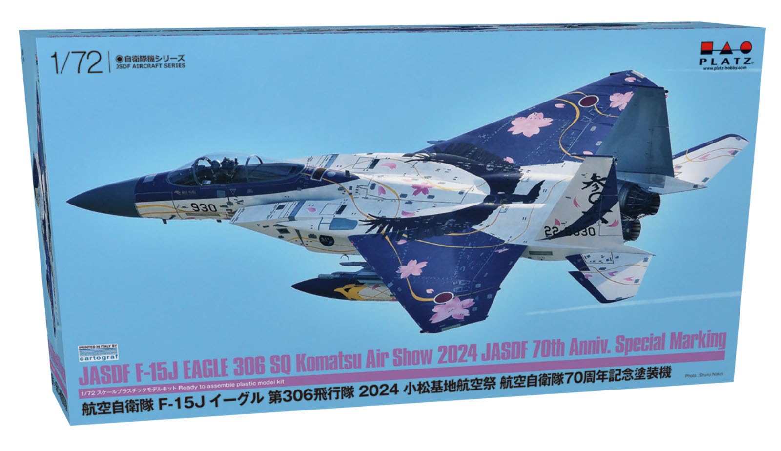 Amazon | プラッツ(PLATZ) 1/72 航空自衛隊 F-15J イーグル 第306飛行