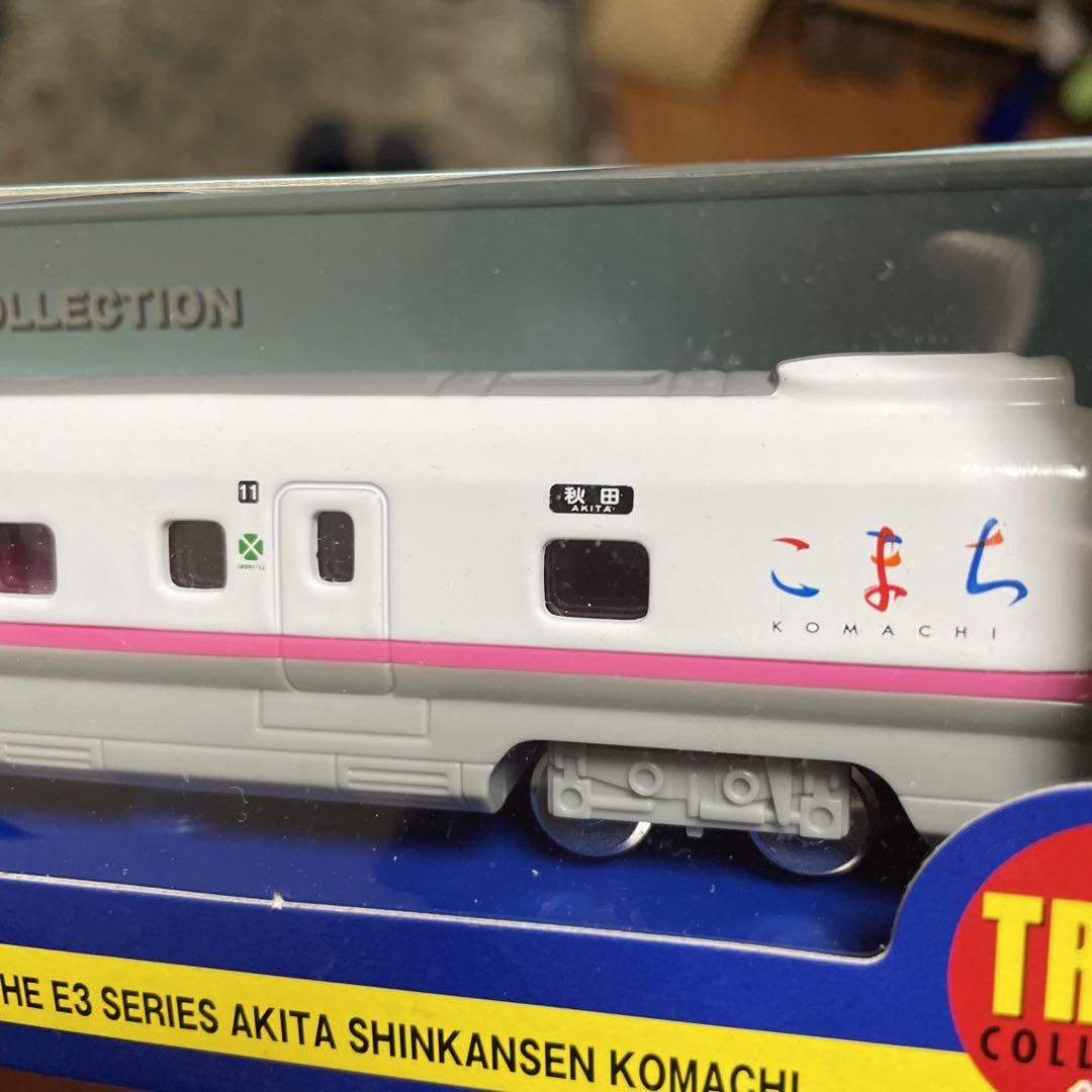 Amazon | 交通博物館 鉄道模型 3種 | 鉄道雑貨 | おもちゃ
