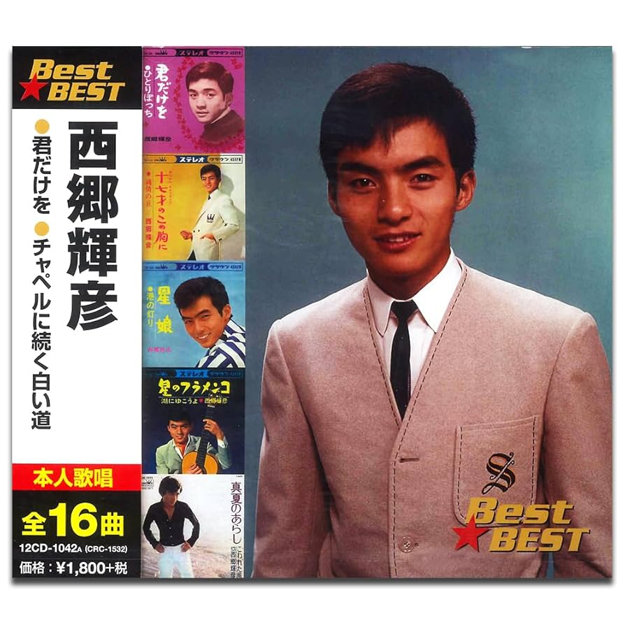 西郷どん 完全版 第弐集 Blu-ray z2zed1b 大河ドラマ 西郷どん 完全版 第弐集 ブルーレイBOX 全3枚 -NHK