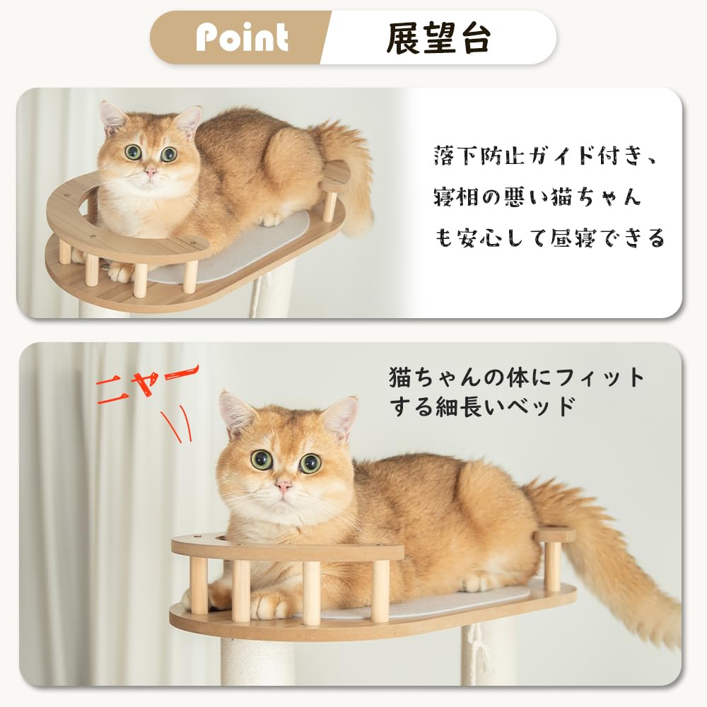 Amazon | PETTIFUL キャットタワー 木製 据え置き 【販売元PETTIFUL
