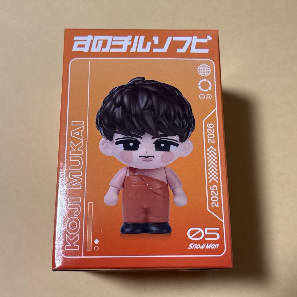 向井康二 ソフビセット Amazon.co.jp: すのチルソフビ 向井康二 ソフビ Snow Man ON : おもちゃ