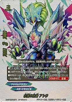 Amazon.co.jp: バディファイトX（バッツ）/水晶の化身 アトラ
