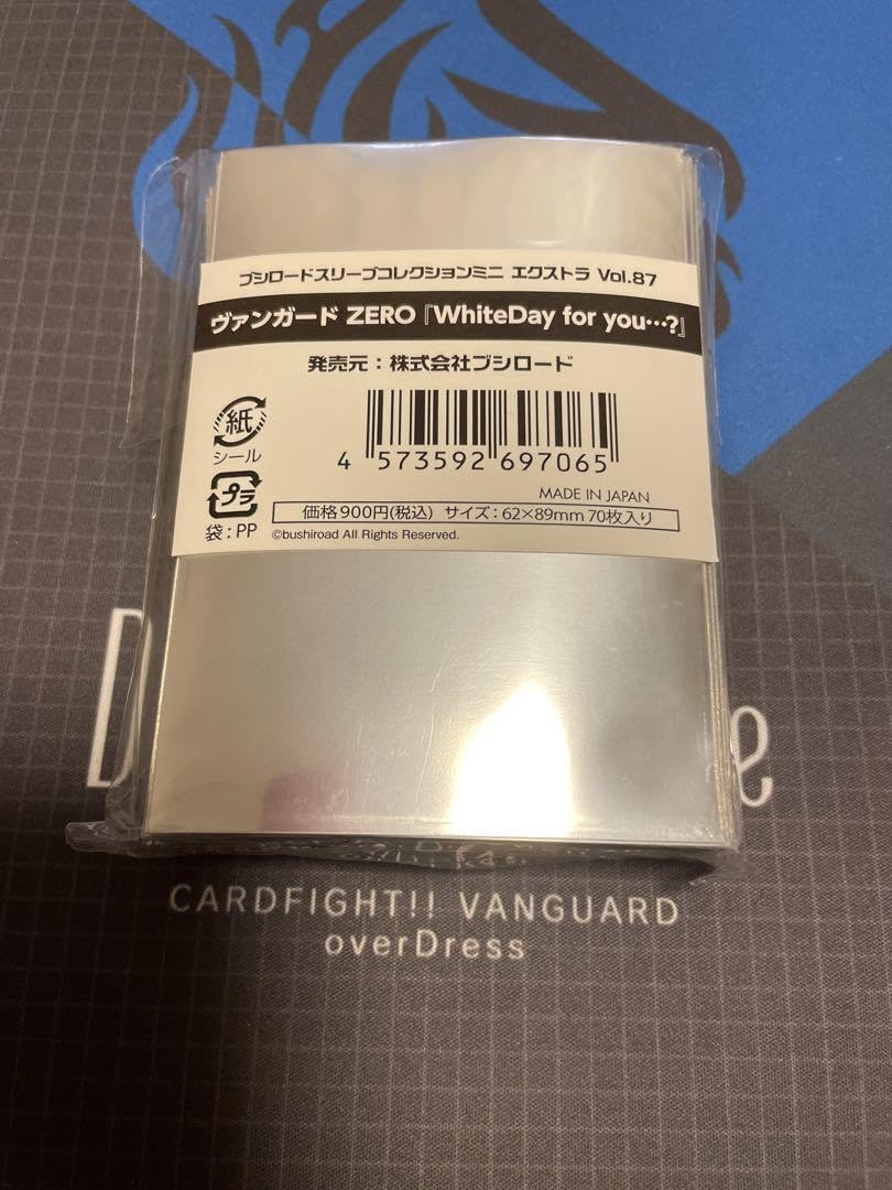 Amazon.co.jp: ヴァンガード スリーブ 櫂トシキ 雀ヶ森レン : 文房具