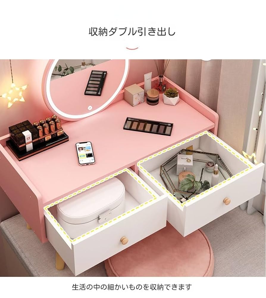 Amazon｜鏡台 ロータイプ ドレッサー おしゃれ 化粧台 テーブル