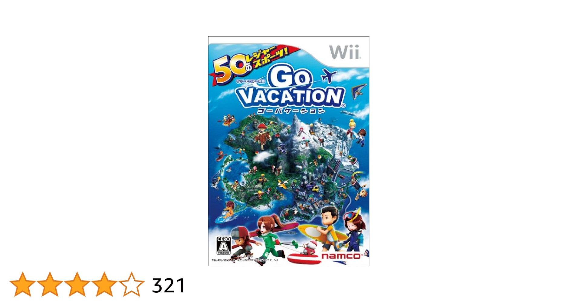 Wiiソフト wiiソフト「wii スポーツリゾート」＋ wiiリモコンプラス セット