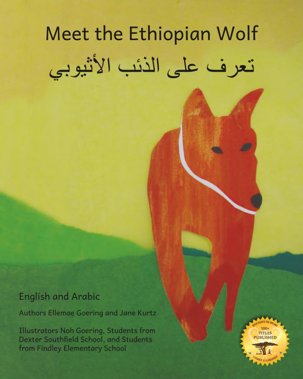 Meet the Ethiopian Wolf: Africa's Most Endangered Carnivore in Arabic and English