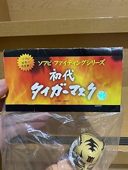 メディコム初代タイガーマスク&ビッグバンベイダーソフビ 新品未開封 MEDICOM TOY OFFICIAL BLOG（メディコム・トイ オフィシャル