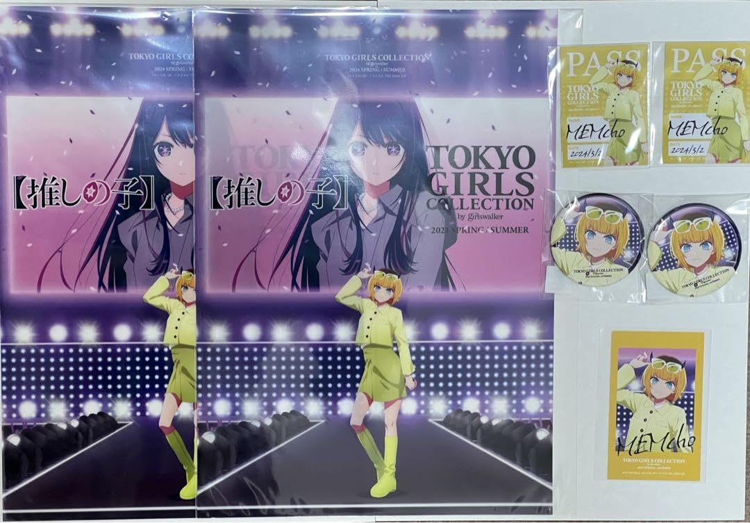 推しの子 TGC 0 オンラインくじ × S⁄S RAFFLE | ラッフル 有馬かな