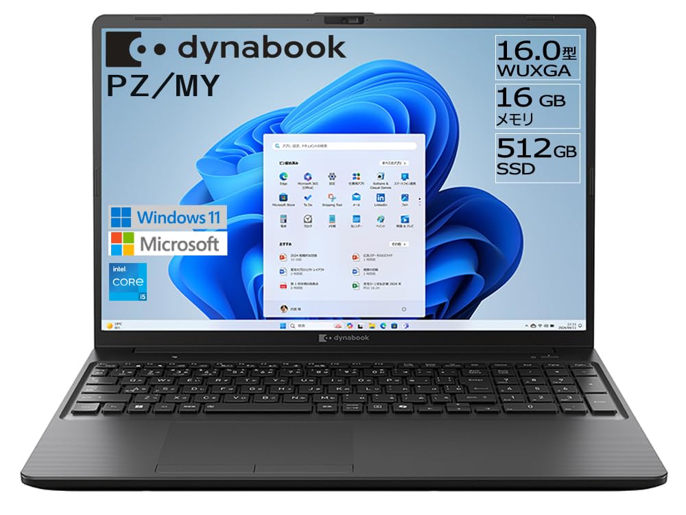 Amazon.co.jp: dynabook ノートパソコン PZ/MY【大画面16型 画面比率16 