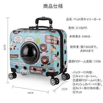 新品　訳あり　激安　キャリーカート　ペアセット 楽天市場】スーツケース 18インチ/20インチ/22インチ/24インチ