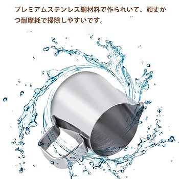 みるく 楽天市場】ミルクピッチャー ミルクジャグ 350ml 600ml 900ml
