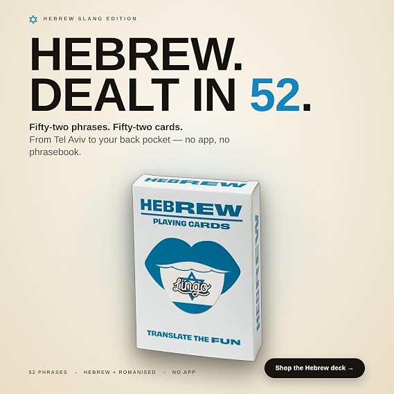 Lingo Hebrew Playing Cards | Hebrew Heritage & Language Learning Flashcards for Adults | 52 Phrases with Pronunciation | Fun Gift for Jewish Families, Bar Mitzvah & Israel Travelers