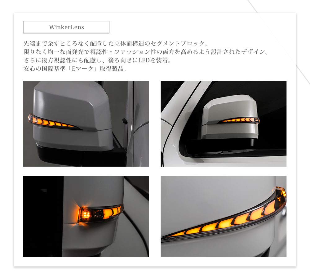 Amazon | ハイエース 200系 6型用 流れるドアミラー ウインカー レンズ 