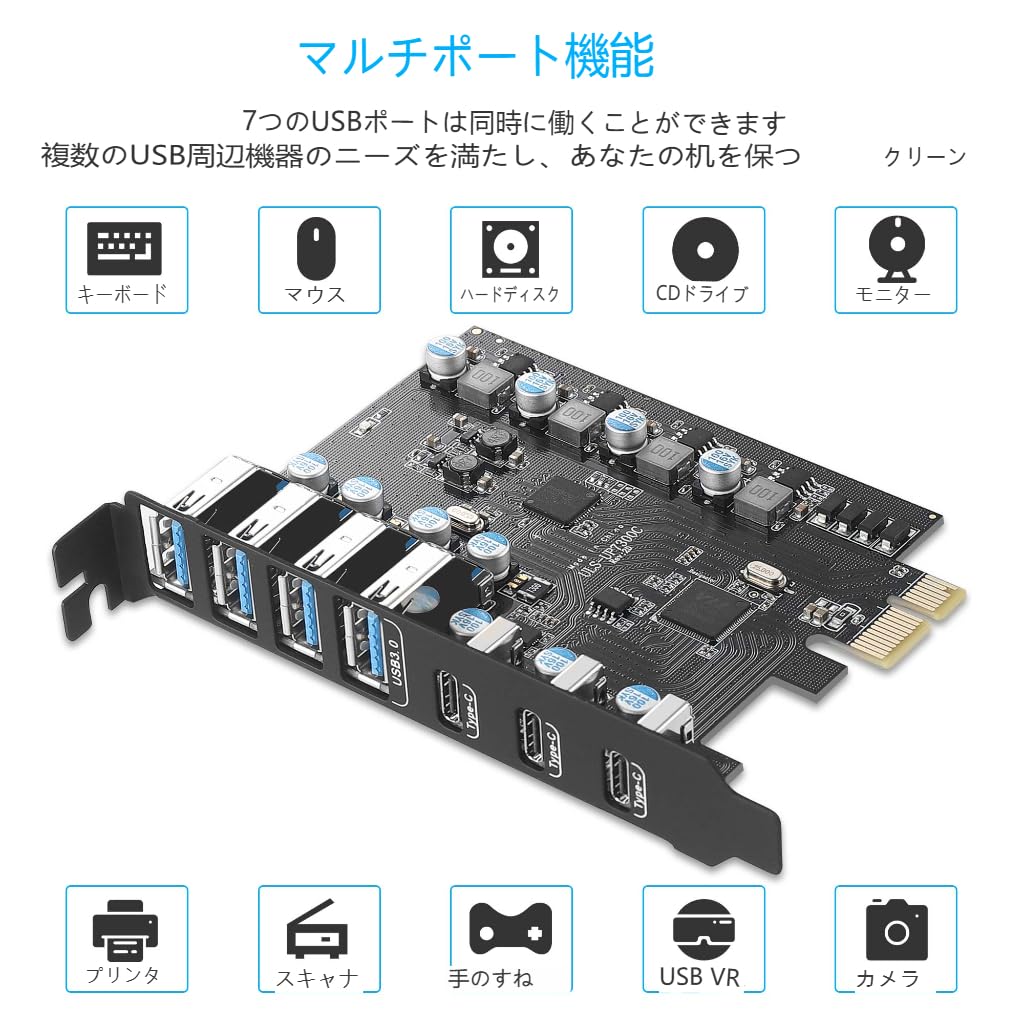 Amazon.co.jp: Farboko 7ポート USB 3.2 Gen 2 PCI Express (PCIe