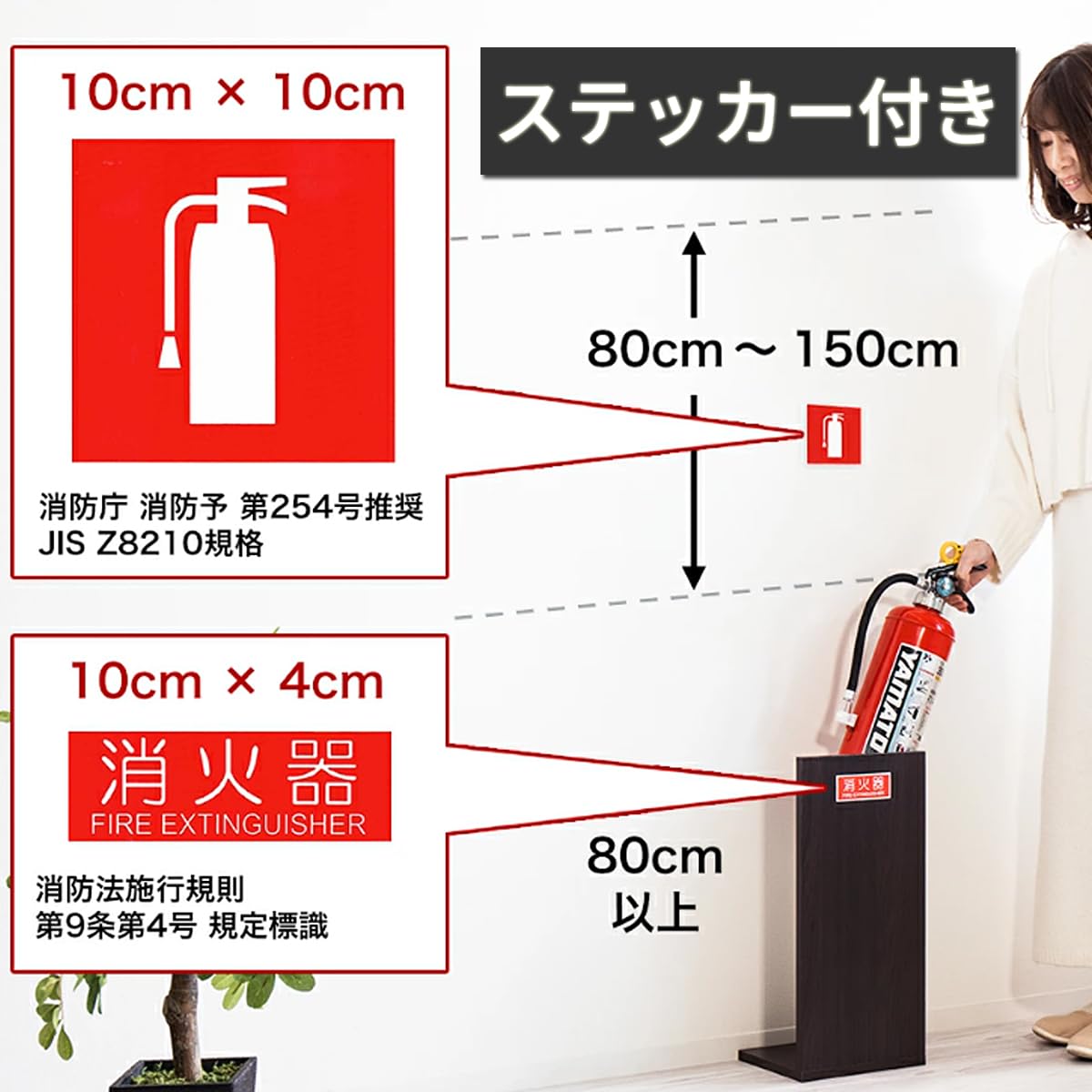 Amazon.co.jp: サンゴ 消火器スタンド Lタイプ 台 消火器 収納 消火器