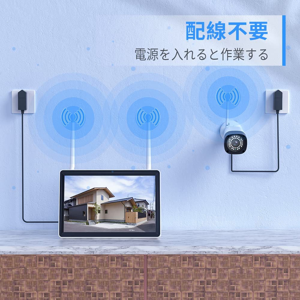 Amazon.co.jp: 【13.3インチモニター】A-ZONE 家庭用防犯カメラ 