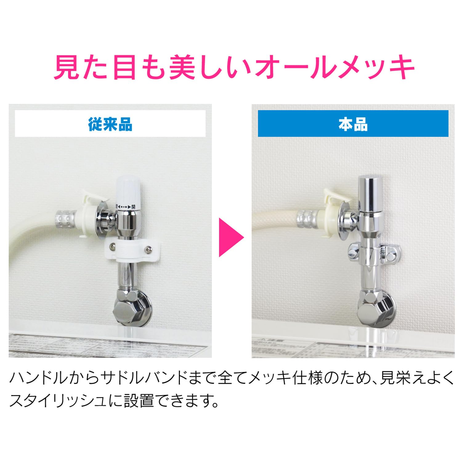 Amazon | GAONA これええやん 洗濯機用水栓(ストッパーつき) GA-LA012