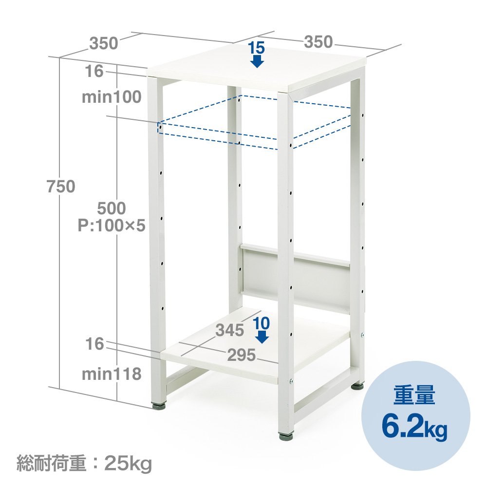 Amazon｜イーサプライ 受付台 2段 高さ75cm 幅35cm 奥行35cm 消毒液台