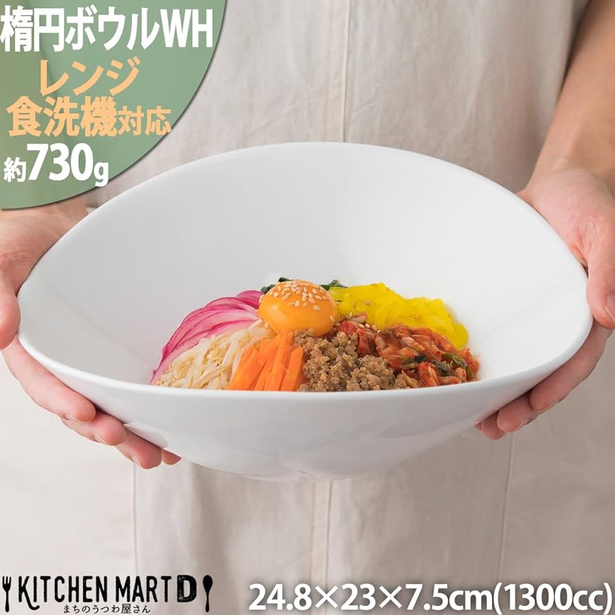 天然石の楕円形ボウル 直径約30cm Amazon.co.jp: 25cm楕円ボウルL/ホワイト【1300cc/白い食器