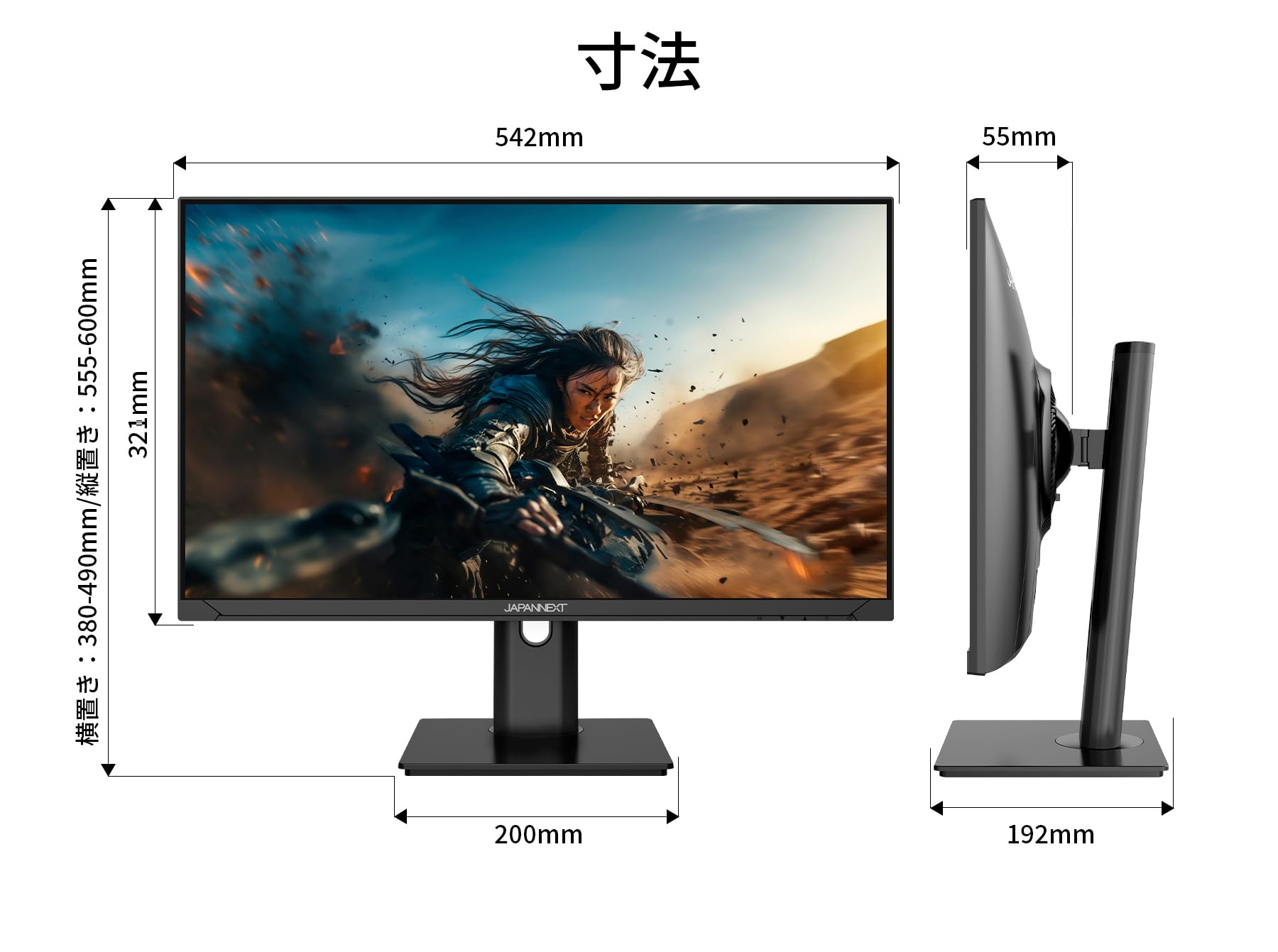 Amazon.co.jp: JAPANNEXT 23.8インチ ゲーミングモニター 200Hz 0.5ms