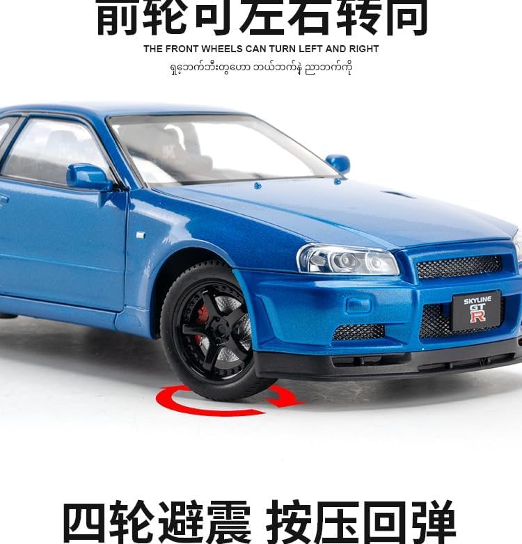 Image of 1:24 Nissan Skyline GT-R R34 Diecast Model Car, Pull Back Toy with Sound & Light, Collectible for Kids & Adults (Blue)