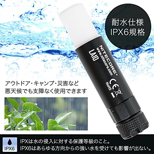 NITECORE(ナイトコア) BY WELLS LA10 LEDキーライト ミニランタン ブラック 4枚目