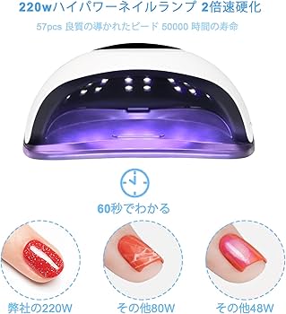 ジェルネイル硬化器　クリスタランプll UVタイプ ジェルネイル硬化器クリスタランプll UVタイプ
